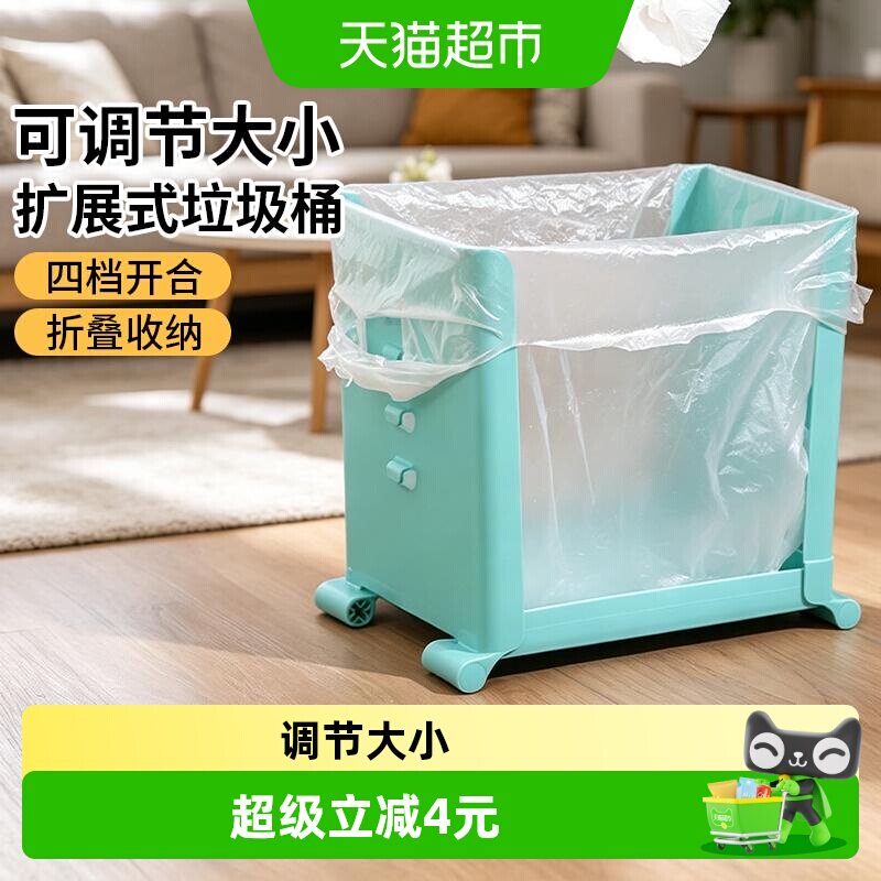 千屿可调节大容量折叠垃圾架图片