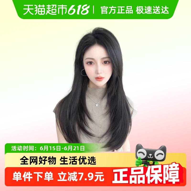 高层次假发片增发量蓬松长发接发片女轻薄无痕仿真发贴片
