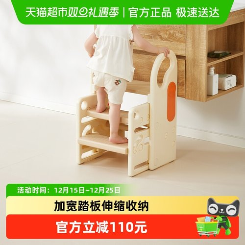 曼龙可伸缩阶梯凳增高踩脚凳