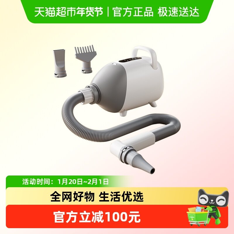 宠物吹水机狗狗家用吹干毛猫咪烘干机大型犬专用静音吹风洗澡神器,宠物/宠物食品及用品,吹水机,淘宝优惠券,粉丝福利购,淘宝优惠卷