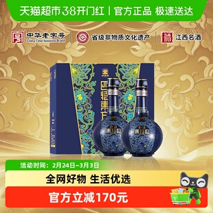 江西四特酒 东方韵雅韵 52度 500ml*2瓶 特香型白酒 宴请送礼佳选