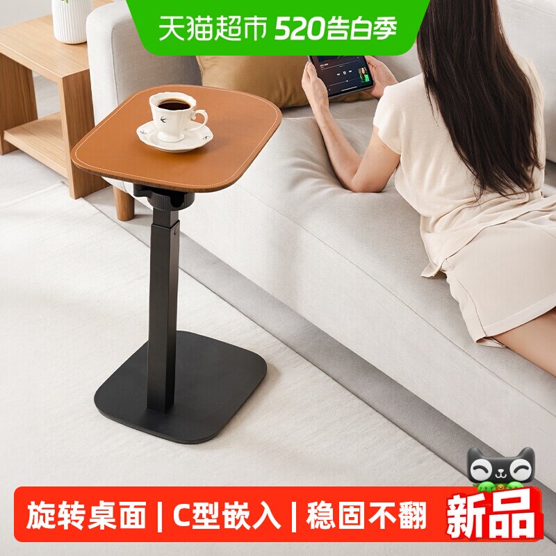 赛鲸F8可旋转移动床边桌升降卧室小户型简易沙发边几床边小桌子