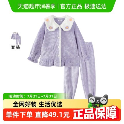 巴拉巴拉女童家居服套装冬季加厚珊瑚绒儿童睡衣保暖加绒外出公主