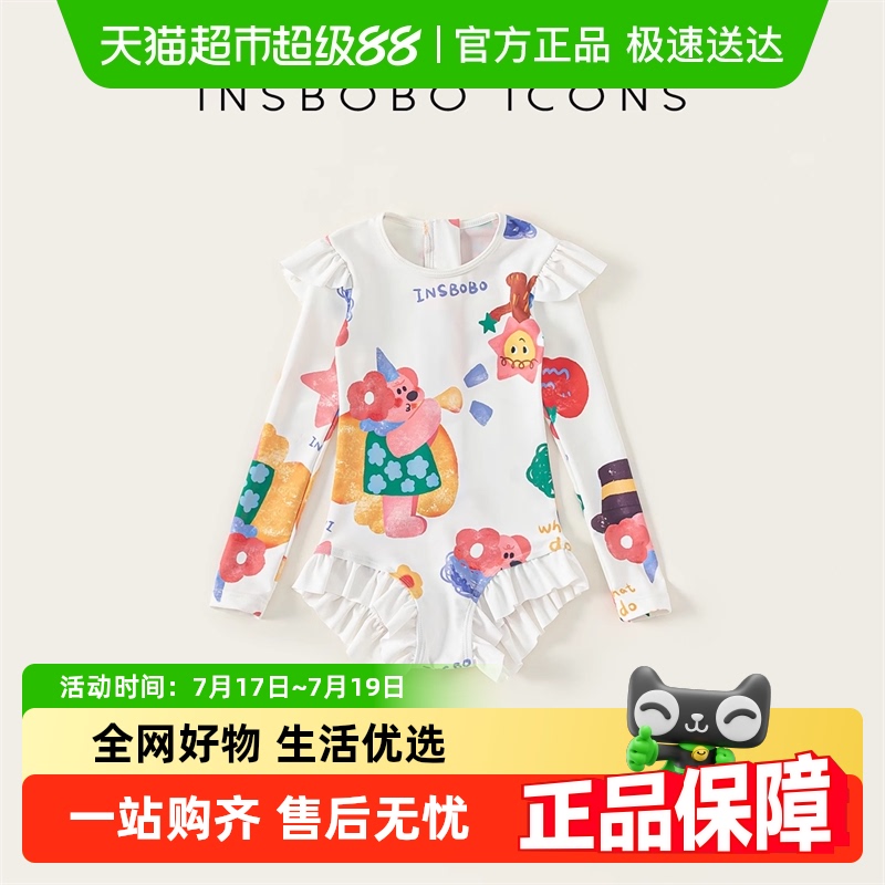 INSbobo儿童满印连体泳装