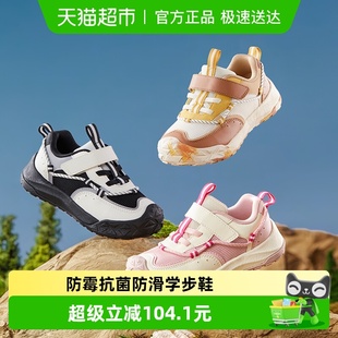 子春秋2025新户外防滑鞋 婴儿男女童鞋 护趾 宝宝学步鞋 巴拉巴拉童鞋