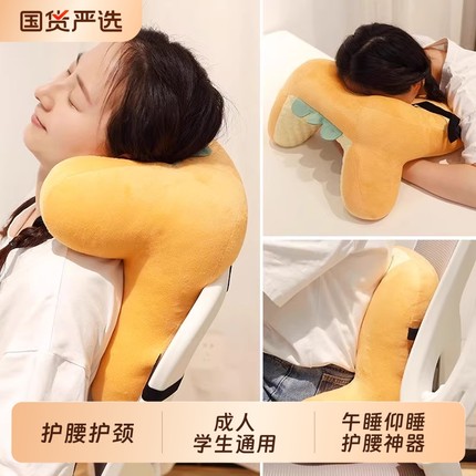 吐司午睡枕趴睡枕成人工位仰睡枕头学生办公室午休神器腰靠枕抱枕