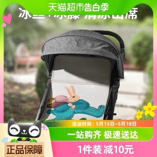 科巢婴儿车凉席垫通用透气吸汗冰丝垫儿童车婴儿推车宝宝冰垫夏季
