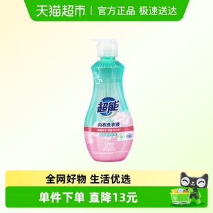 1瓶装 超能女士内衣洗衣液长效抑菌专用大瓶装 860g