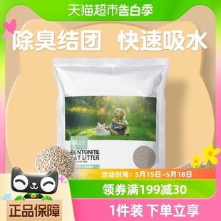 除臭无尘高效粘性结团细沙低粉尘猫咪用品1袋 yee膨润土猫砂 包邮