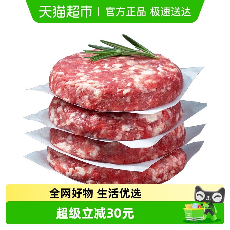 FBUţ�ű��ʾ�ԭ�а���˹��ţ���0���Ӷ�ͯ��ͺ���100g*10Ƭ 139Ԫ