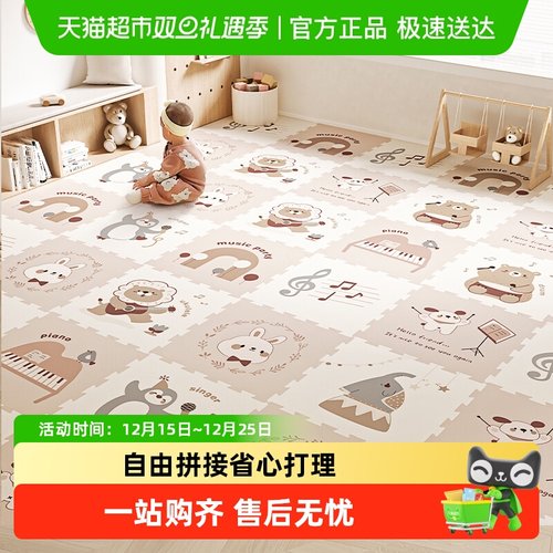 BABYGO无缝拼接爬行垫XPE游戏垫