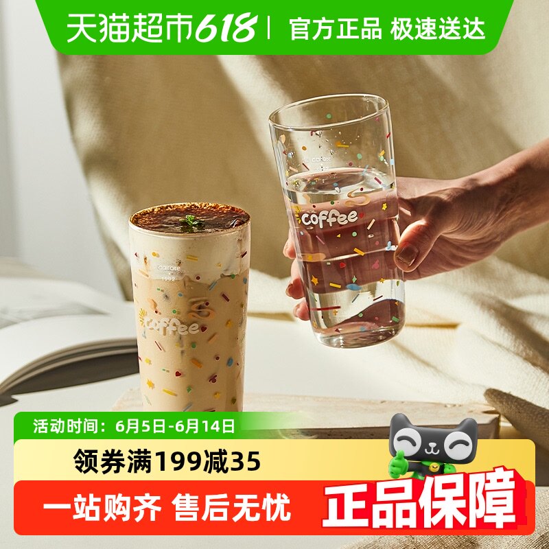 卡罗特高硼硅玻璃杯女高颜值家用耐高温可爱咖啡杯泡牛奶水杯子