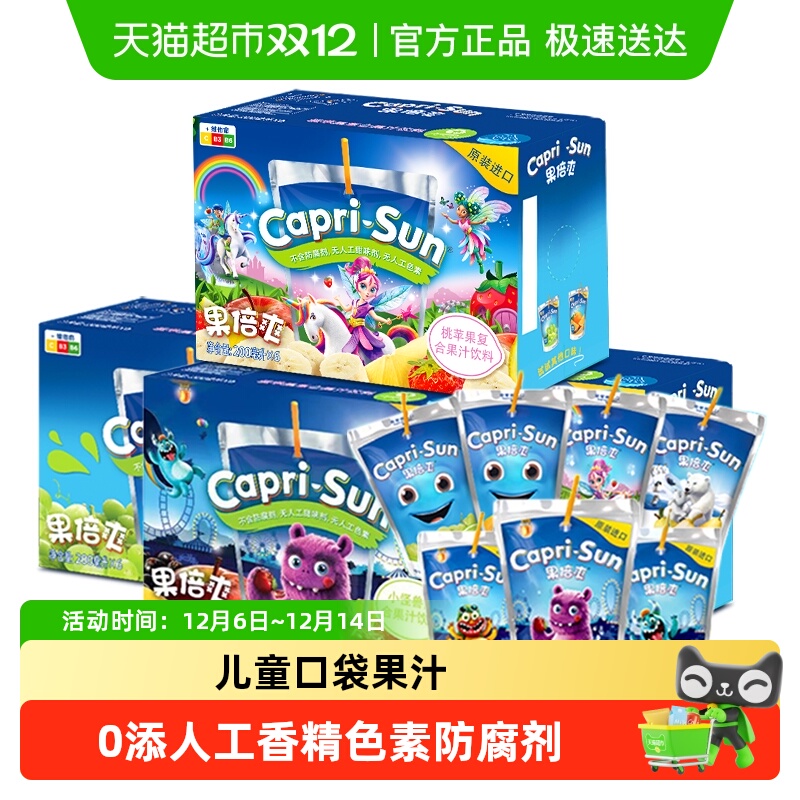 迪拜果倍爽混合VC果汁