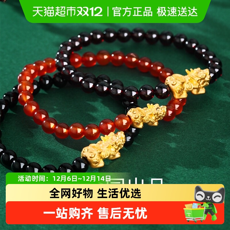 梦金园吉祥貔貅黄金转运珠手串