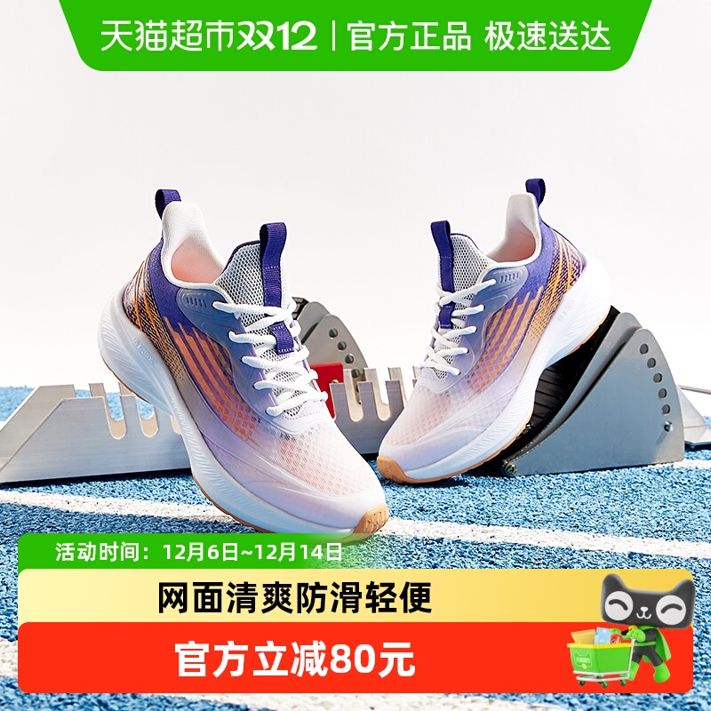 361°男女童夏季运动鞋