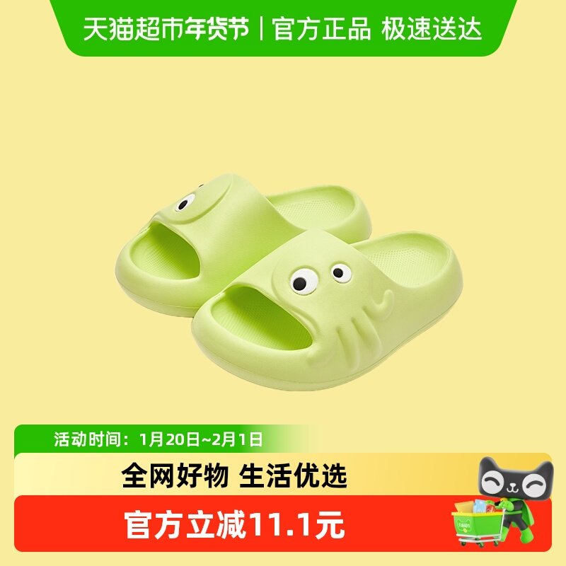巴拉巴拉童鞋儿童拖鞋防滑浴室家居鞋软底2025夏季新卡通鞋子外穿,童鞋/婴儿鞋/亲子鞋,凉鞋,淘宝优惠券,粉丝福利购,淘宝优惠卷
