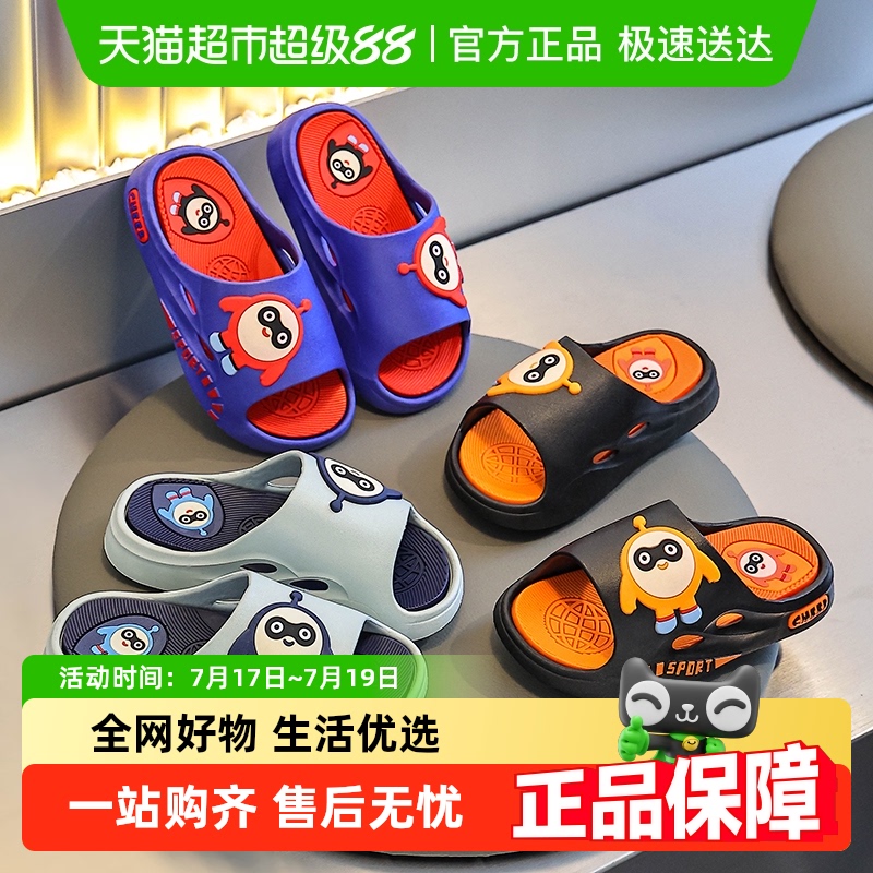 优可秀亲子男女卡通软底儿童拖鞋