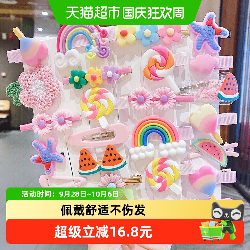 儿童发夹女可爱碎发神器发卡夹子小女孩头饰边夹女童宝宝发饰婴儿