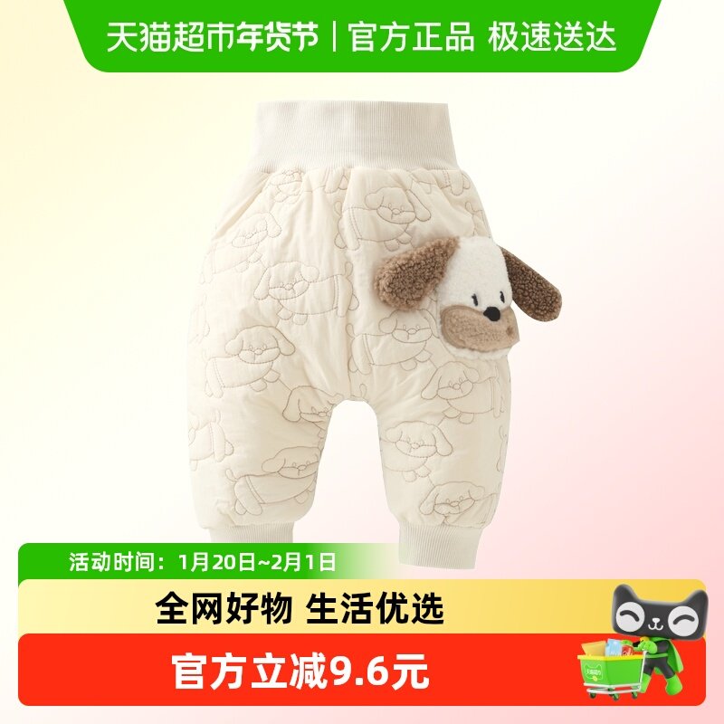 DUUDUU婴儿夹棉束脚裤冬季裤子新生儿保暖长裤宝宝卡通加厚屁屁裤,童装/婴儿装/亲子装,裤子,淘宝优惠券,粉丝福利购,淘宝优惠卷