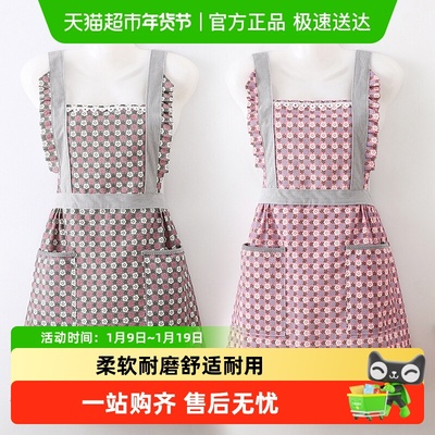 厨房家用无袖围裙餐饮上班专用女