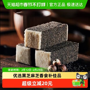 杨先生黑芝麻芡实八珍糕黑米糕点老人孕妇皆宜健康美味零食养糕