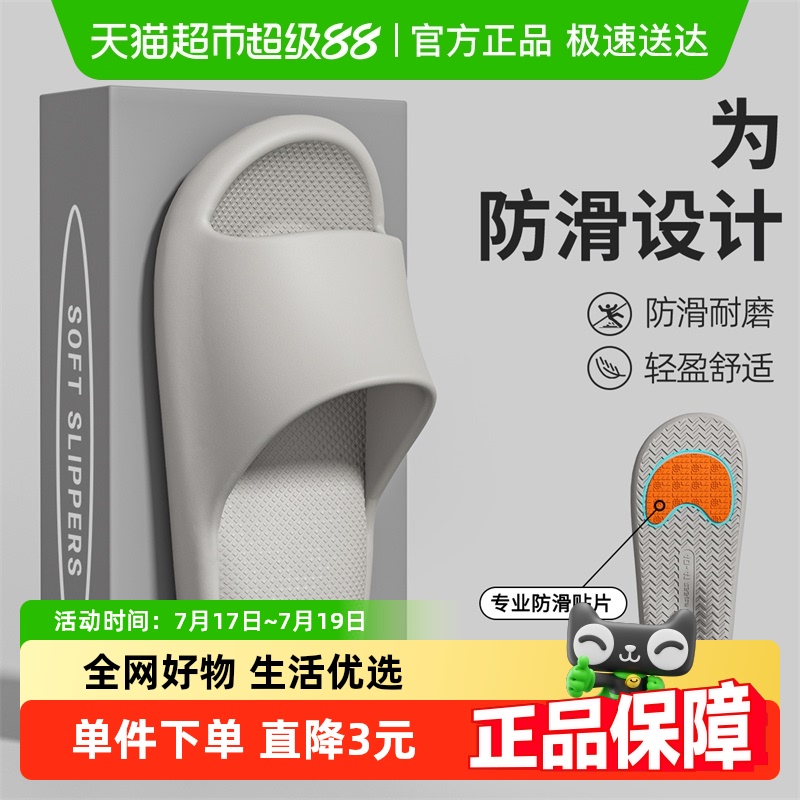 利达妮防滑底凉拖