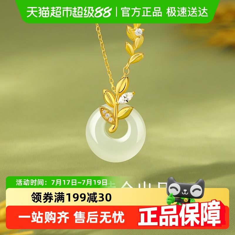 珍·尚银2024新款锁骨链足银项链