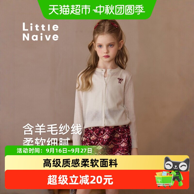 LittleNaive女童蝴蝶结提花开衫图片