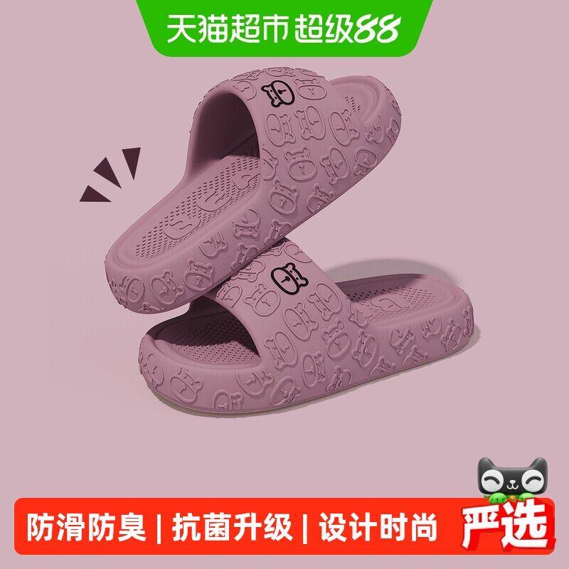 猫力eva拖鞋凹凸大底可爱小熊图片
