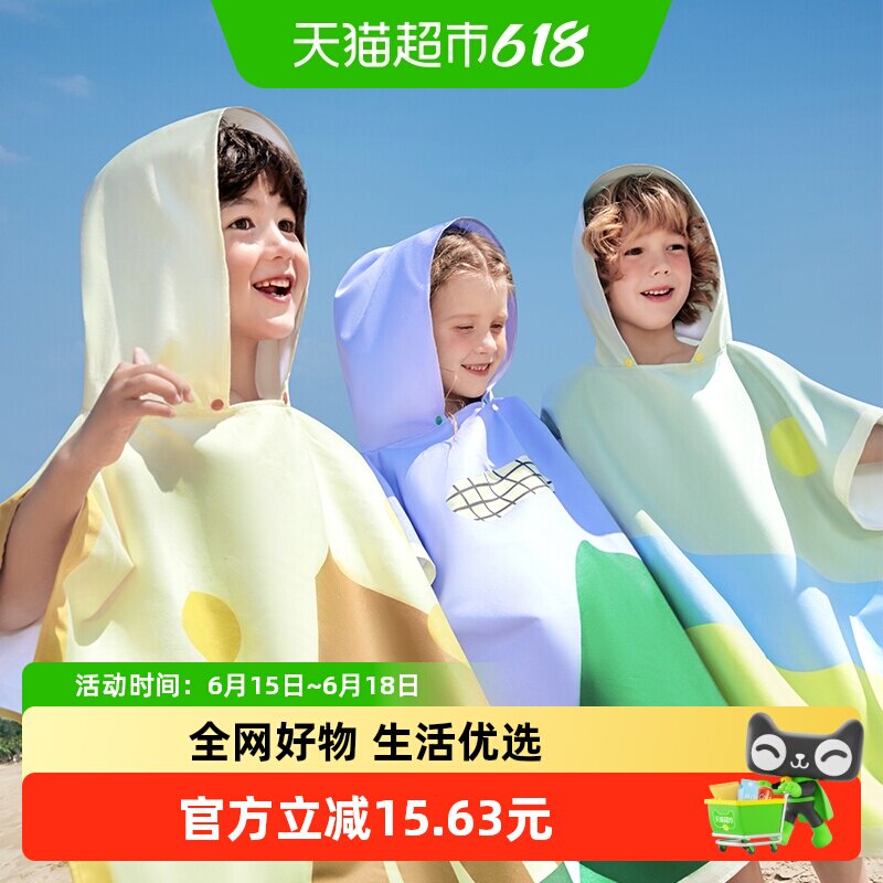 KK树儿童浴巾游泳专用浴袍宝宝海边防晒沙滩巾男女童斗篷玩水毛巾
