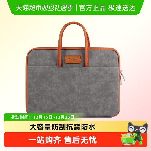 MILOOKY耐磨防刮笔记本电脑包