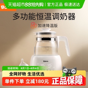 波咯咯1300ml恒温热水壶烧水壶婴儿冲奶专用调奶器冲奶机壶家用1
