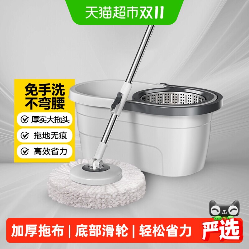 五月花旋转拖把免手洗新款家用一拖净干湿两用水桶一体拖地桶杆拖