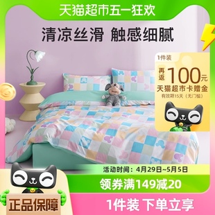 裸睡学生宿舍床单被套床上用品轻奢高级感 迪士尼冰丝三四件套夏季