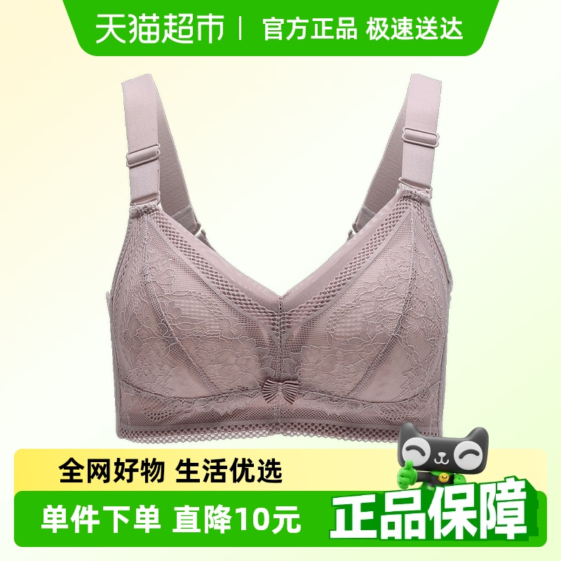 芬腾夏季薄款文胸无钢圈大码胸罩全罩杯大胸显小聚拢上托女士内衣