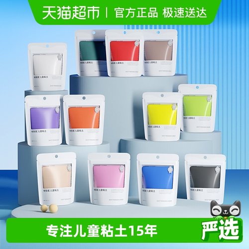 卡乐优12色超轻粘土大包装