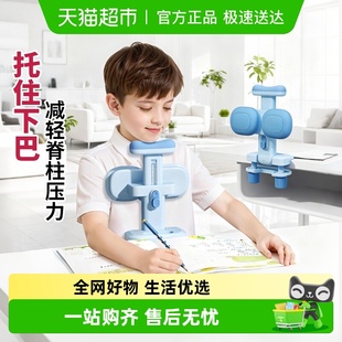 写字姿势矫正器小学生可托下巴正姿纠正防低头视力保护器儿童