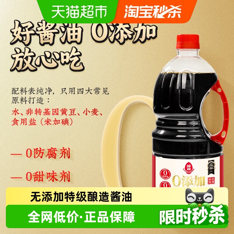 �����ؼ�����1.87kg����ƶ�ԭ�����鳴�˳�����ζ 15.75Ԫ