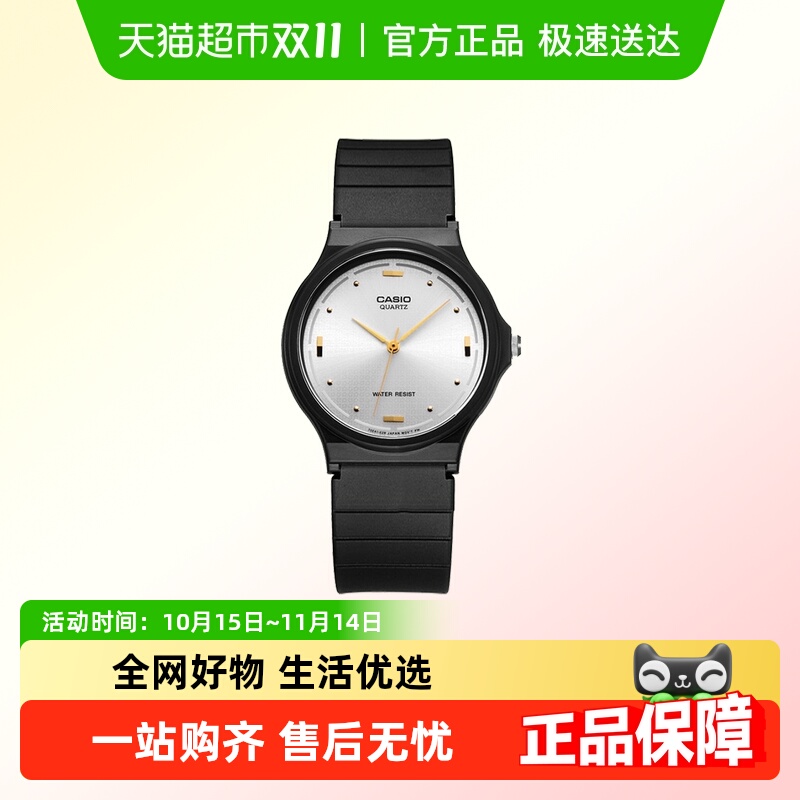 卡西欧网红小黑表简约中性手表