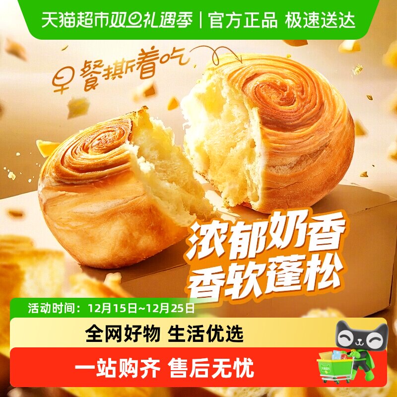 百草味手撕面包1kg早餐代餐蛋糕休闲零食小吃吐司糕点心