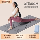 健身天然橡胶pu减震静音地垫折叠 椰壳瑜伽垫2025女士专业防滑新款