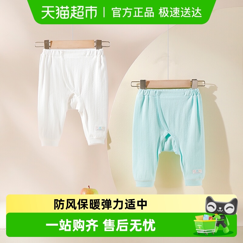 好孩子纯棉童装幼儿裤裤子宝宝包