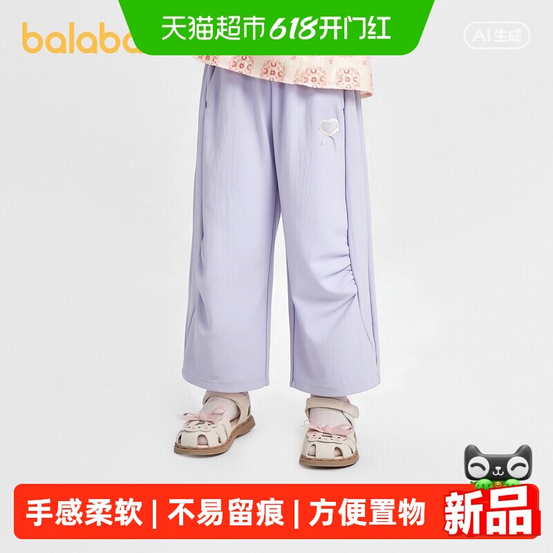 【商场同款】巴拉巴拉童装儿童长裤女童2026新款夏季膝部抽褶伞裤