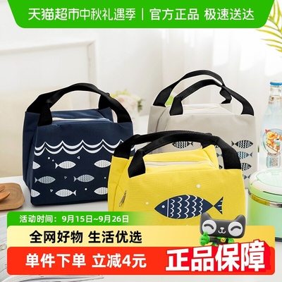 达福芮卡通手提拉链户外便携包