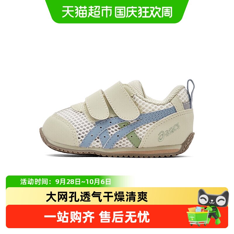 亚瑟士新款童鞋透气防滑缓震图片