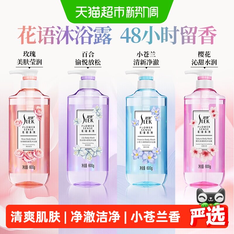 商品图