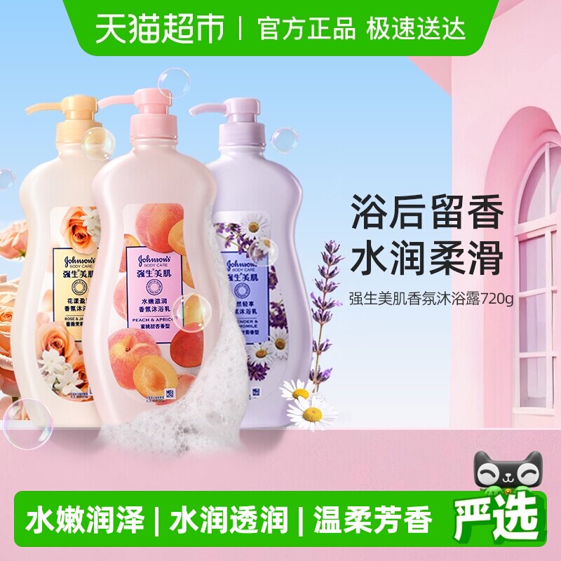 ǿ�����������ԡ¶�־����������Ůʿ��ͥװ��������ԡҺ 19.85Ԫ