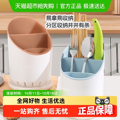 edo壁挂可沥水筷子筒