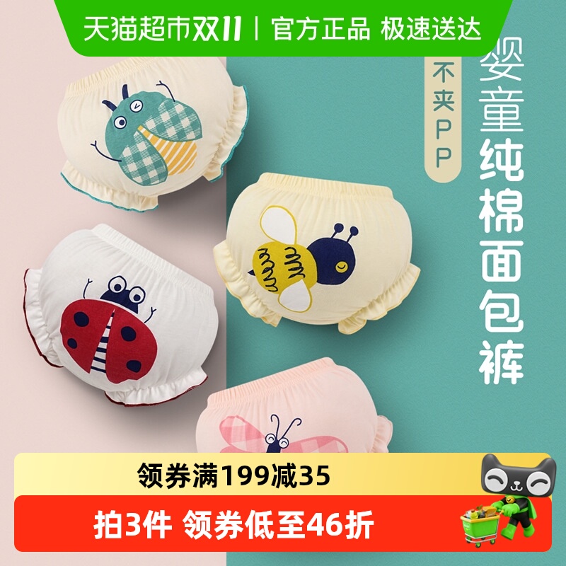 拉夏莉亚宝宝面包裤女童三角短裤花苞裤婴儿儿童小孩外穿棉女孩夏