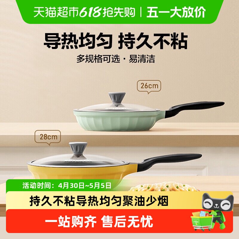 �������¯��ճ�����Ⱦ��ȡ�С��ơ� 24cm  381.03Ԫ